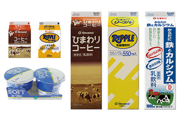 からだに鉄とカルシウム1000ml,ひまわりコーヒー1000ml・200ml,リープル1000ml・200ml,ソフトヨーグルト