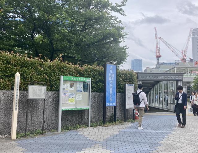 東京高等工藝学校