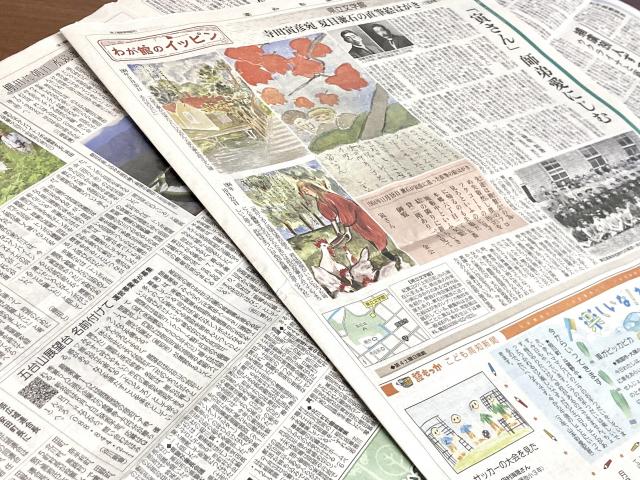 言葉選び
