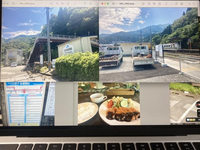 大田口駅と土佐岩原駅とキッチンなかとよや