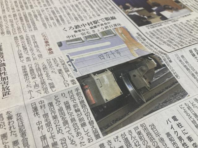 TKT8000形